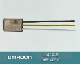 OMP-ASP10 LED·ԴSl(f)